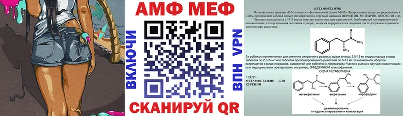 АМФ Розовый  Нерчинск 