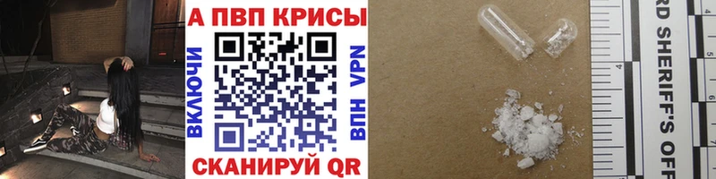 A-PVP мука  Нерчинск 