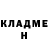 КЕТАМИН VHQ Coose One