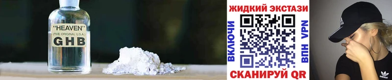 что такое   Нерчинск  БУТИРАТ бутик 