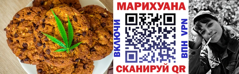 дарнет шоп  Нерчинск  Canna-Cookies конопля 