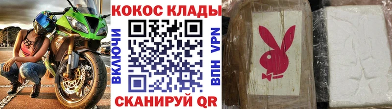 что такое   Нерчинск  Кокаин Колумбийский 