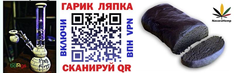Гашиш гашик  где можно купить наркотик  Нерчинск 