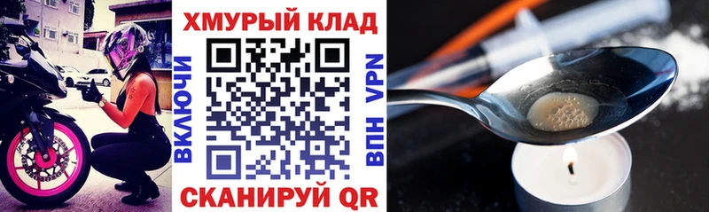 Героин гречка  Нерчинск 