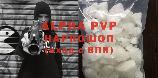 трава Абаза