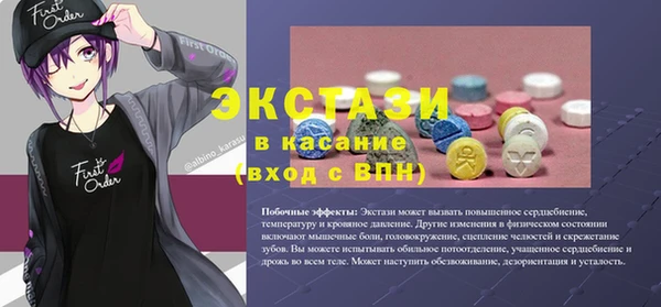 скорость mdpv Абдулино