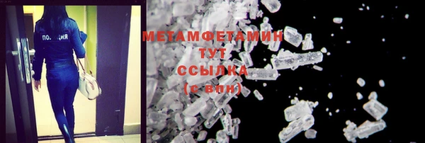 скорость mdpv Абдулино