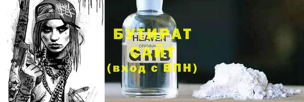 хмурый Абинск