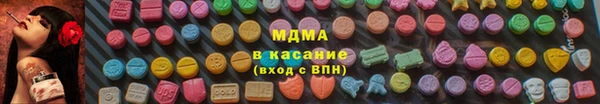 скорость mdpv Абдулино