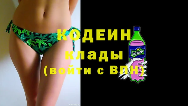 скорость mdpv Абдулино