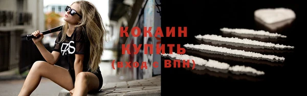 трава Абаза
