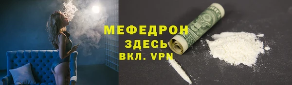 скорость mdpv Абдулино