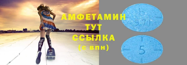 трава Абаза
