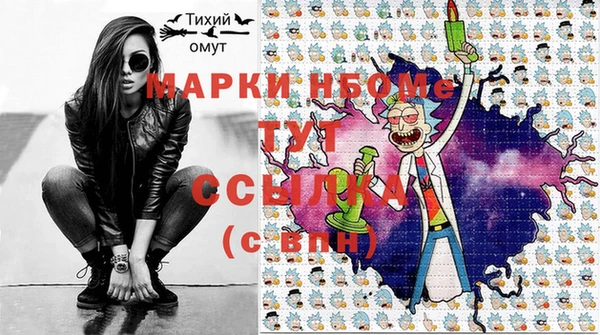 хмурый Абинск