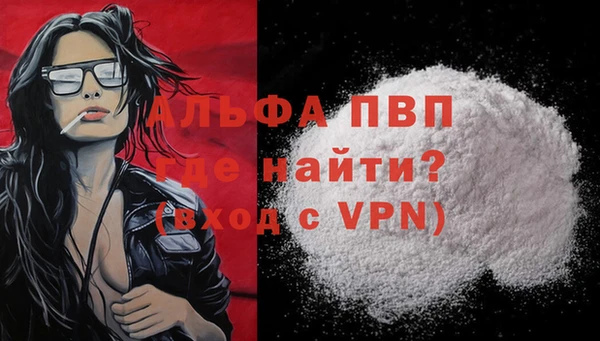 трава Абаза