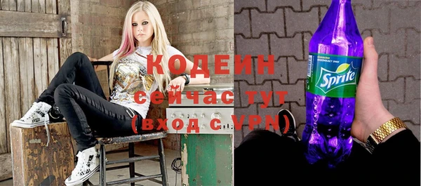 трава Абаза