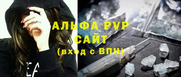 трава Абаза