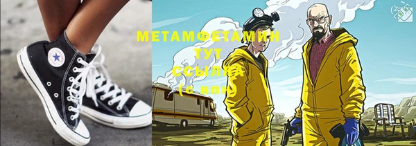 хмурый Абинск