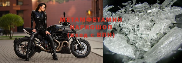 скорость mdpv Абдулино