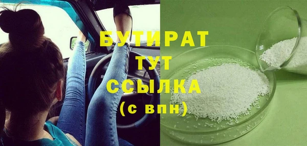 трава Абаза