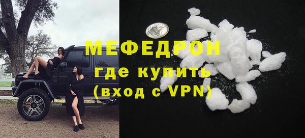 трава Абаза