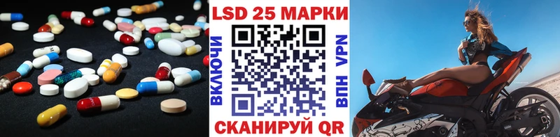Лсд 25 экстази ecstasy Нерчинск