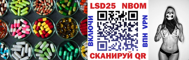 Лсд 25 экстази ecstasy  закладка  Нерчинск 