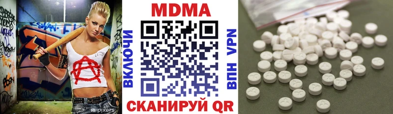 MDMA молли  где можно купить наркотик  Нерчинск 