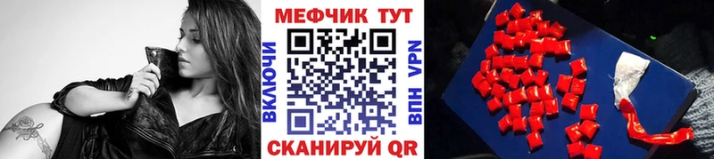 как найти   ссылка на мегу ссылки  Мефедрон VHQ  Нерчинск 