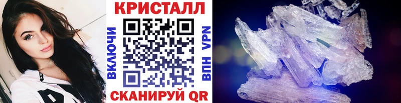 Первитин мет  Нерчинск 