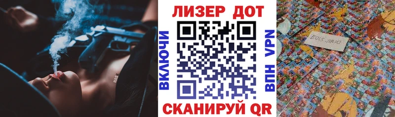 Наркотические марки 1,8мг купить цена Нерчинск