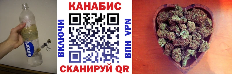 Канабис тримм  наркотики  Нерчинск 